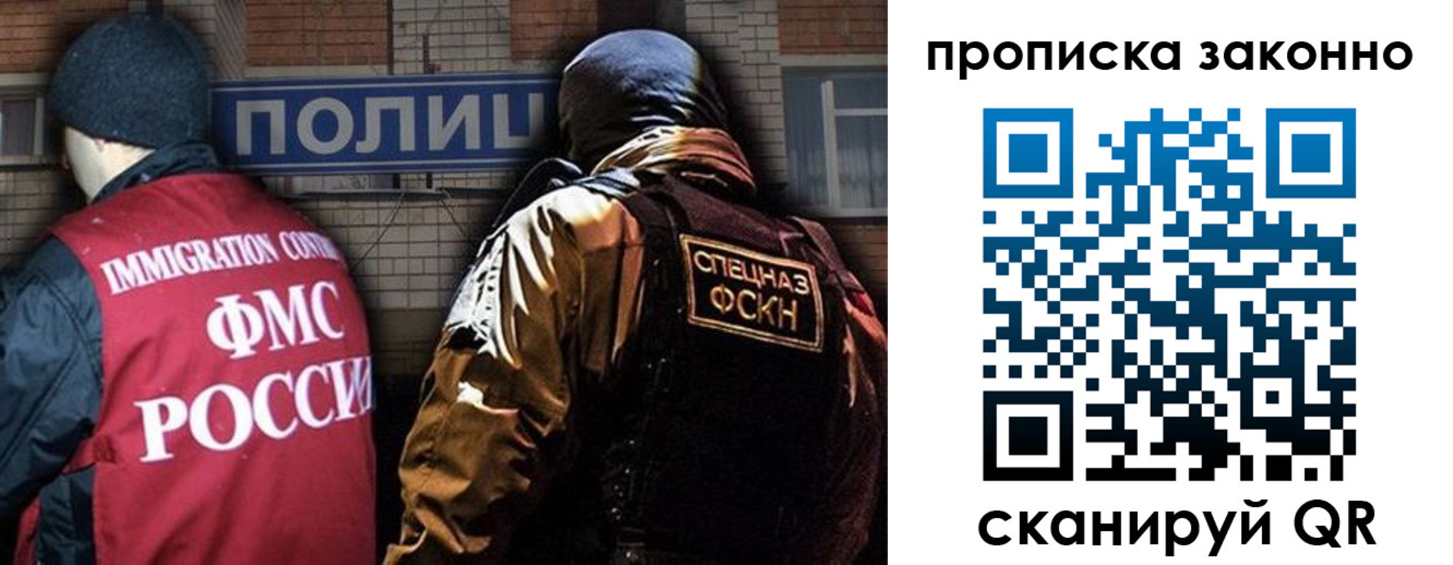 прописка штамп в Оби