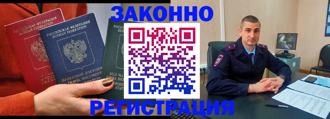 регистрация для дет. сада в Оби